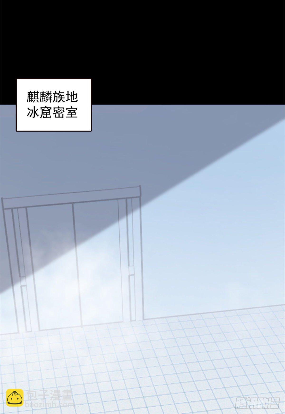 第296话-第296话