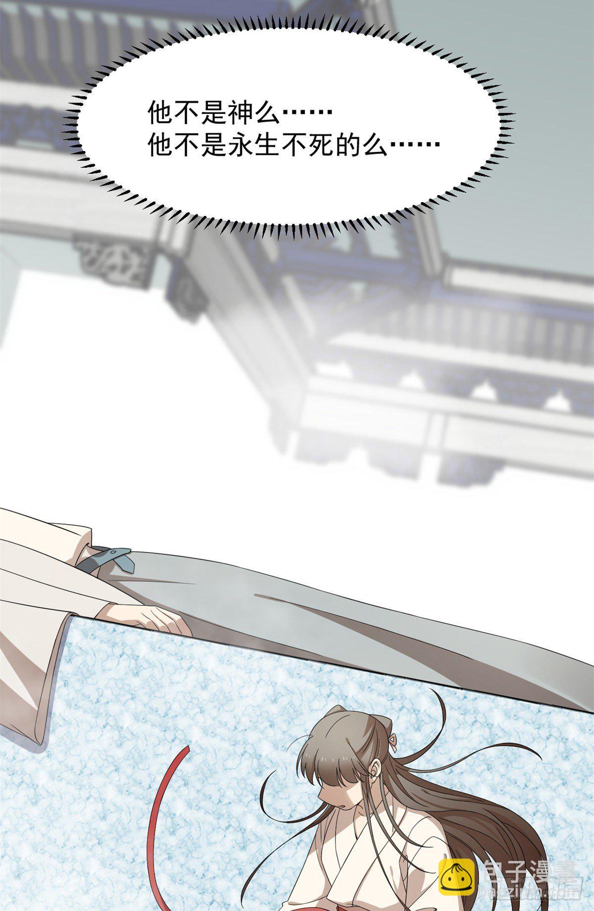 第296话-第296话