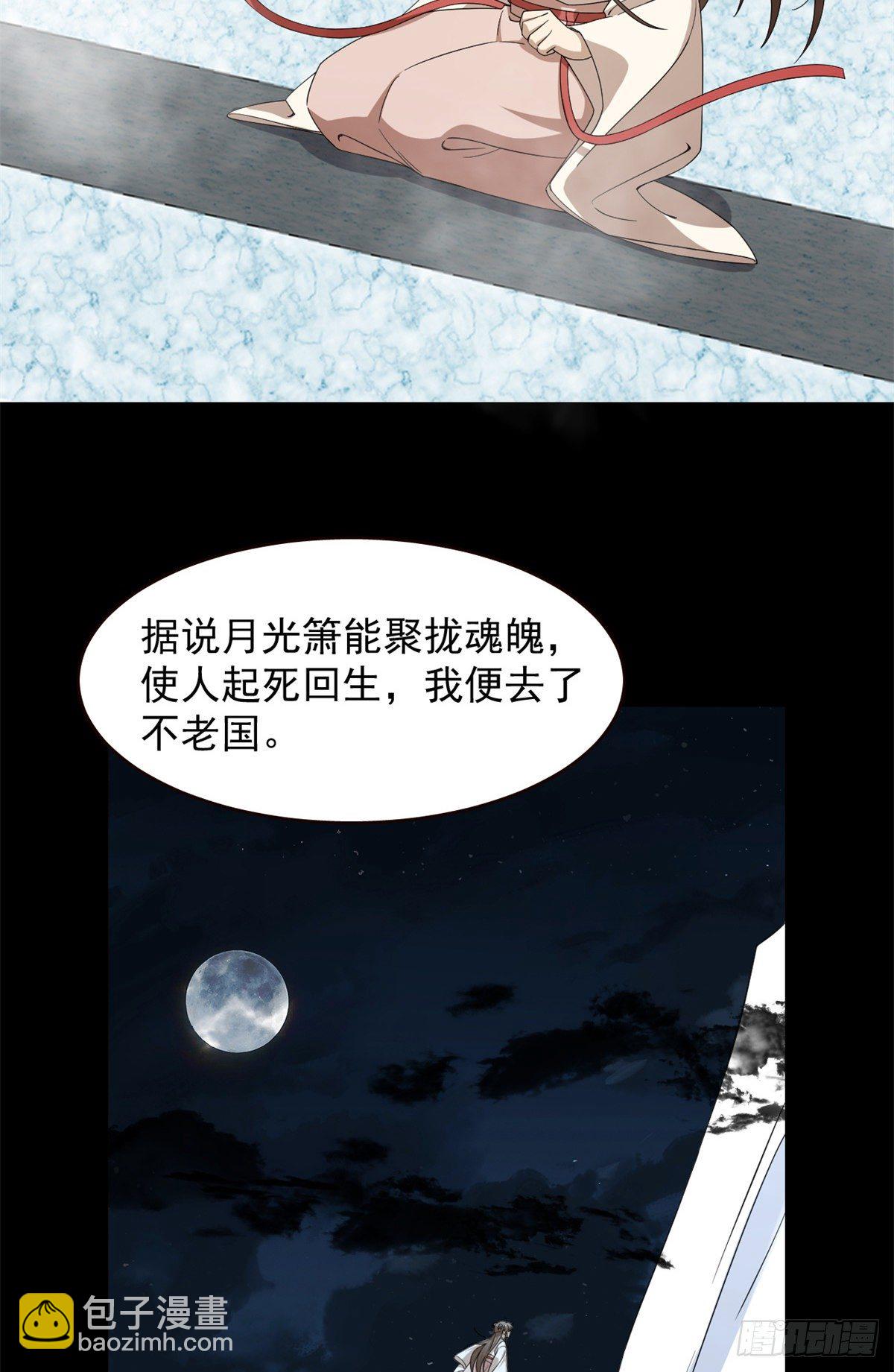 第296话-第296话