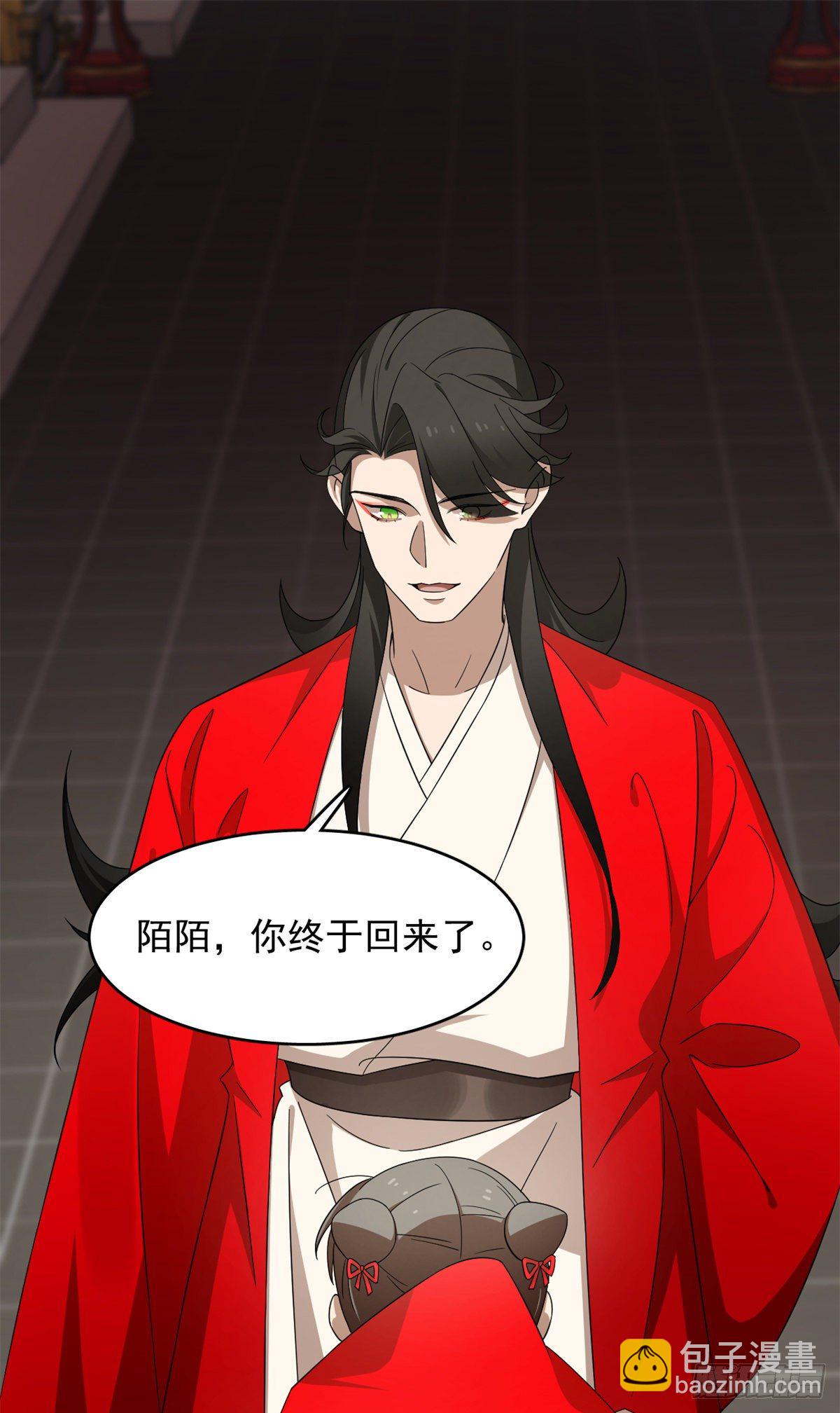第296话-第296话