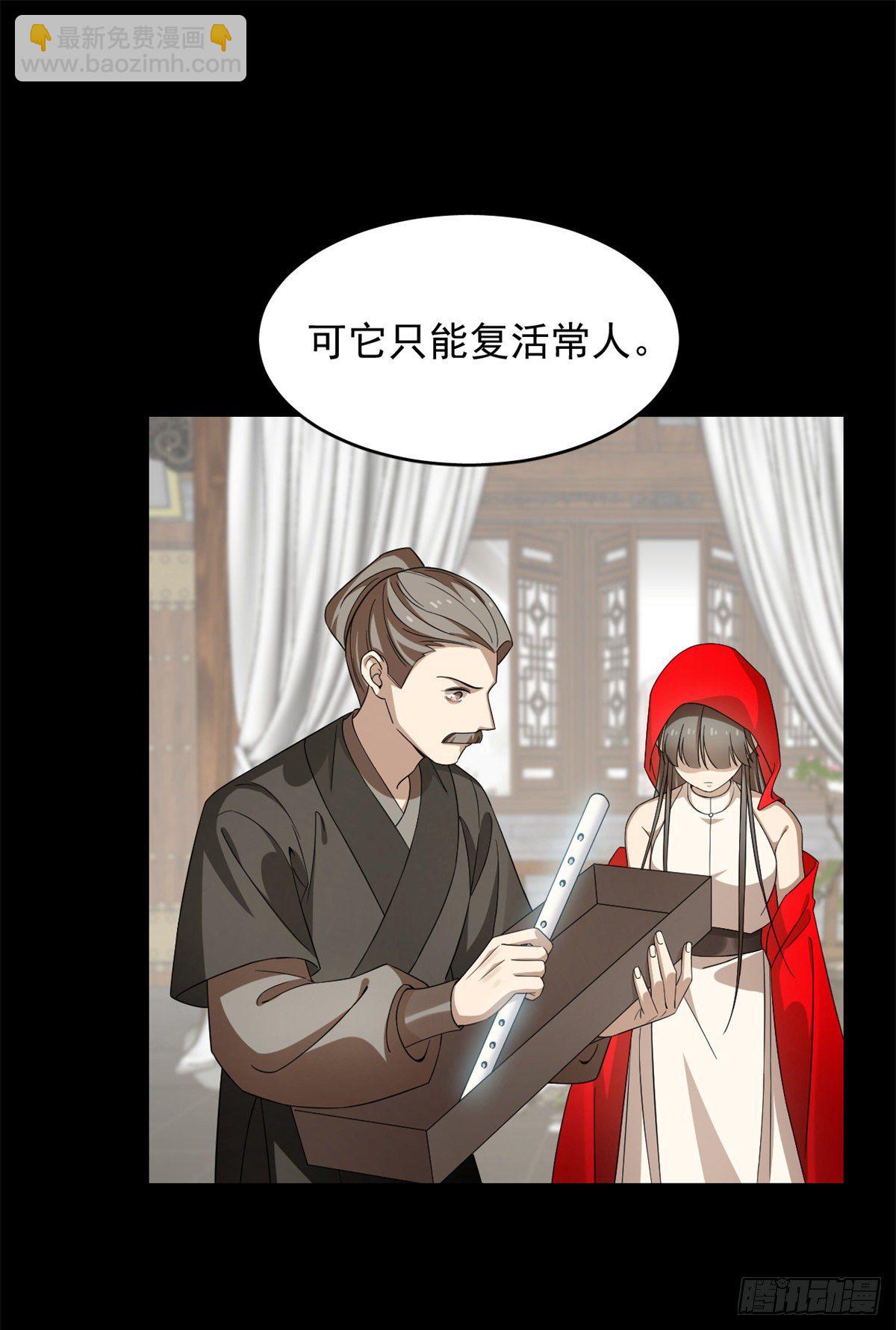 第296话-第296话