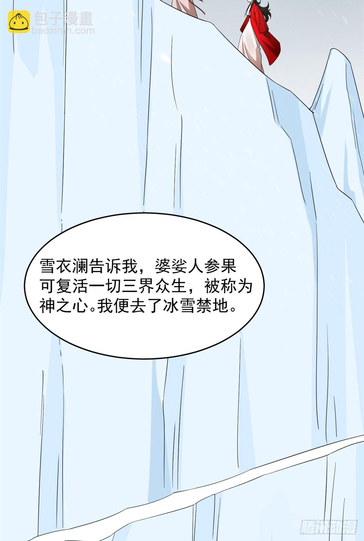 第296话-第296话