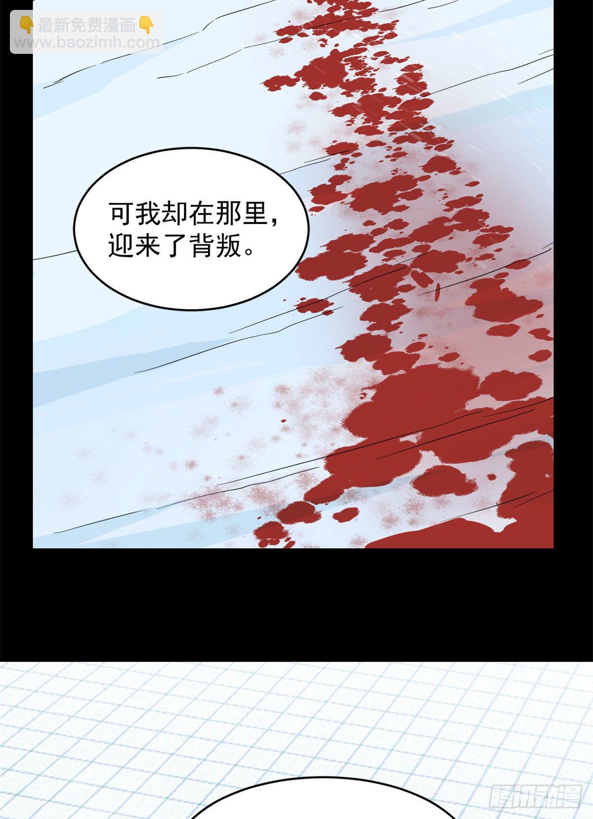 第296话-第296话