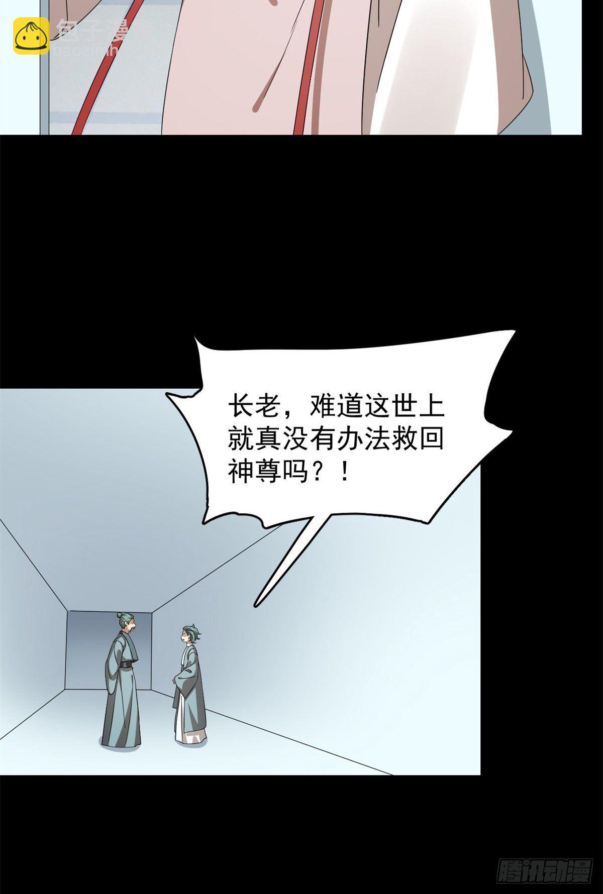 第296话-第296话
