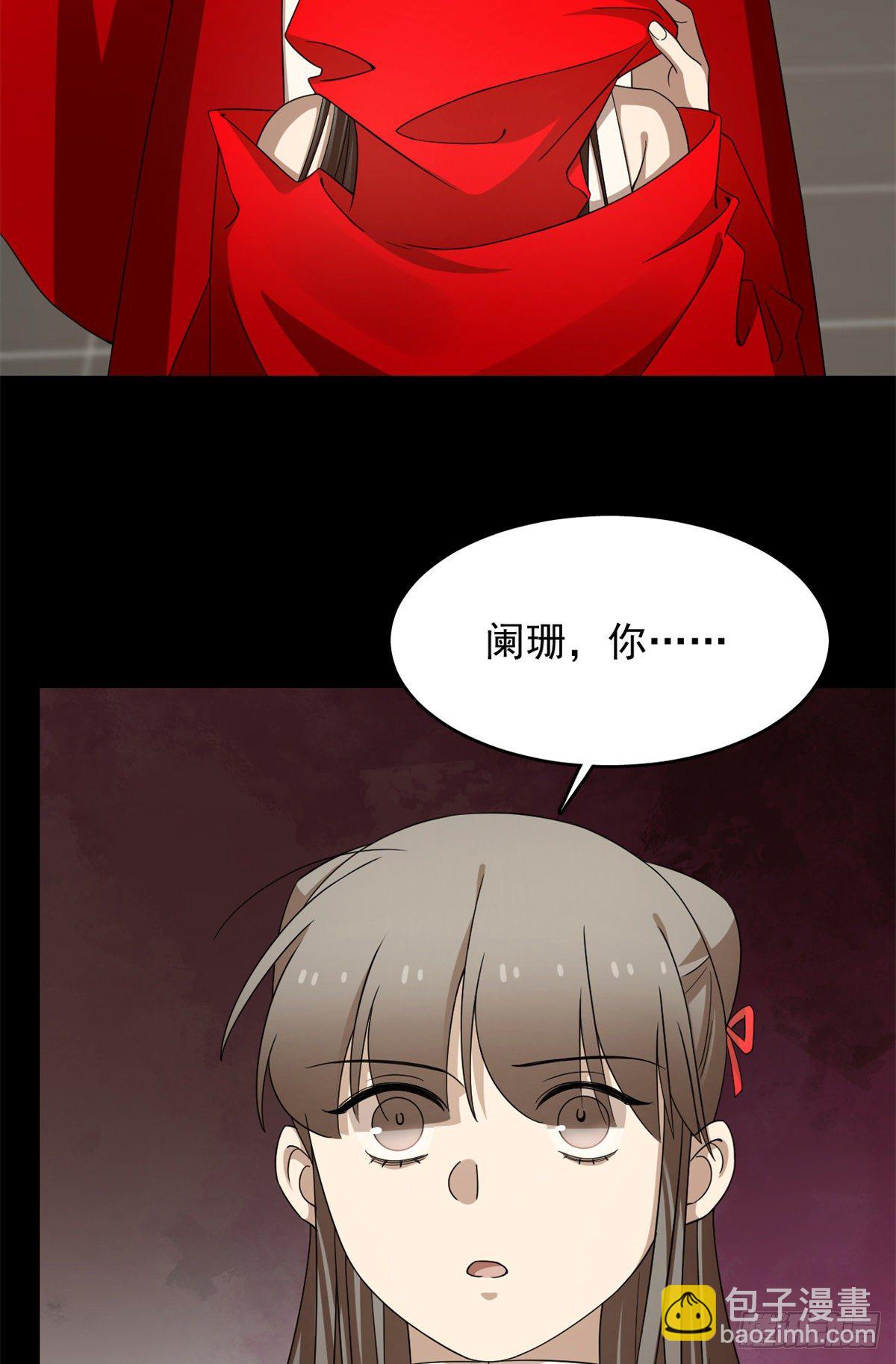第296话-第296话