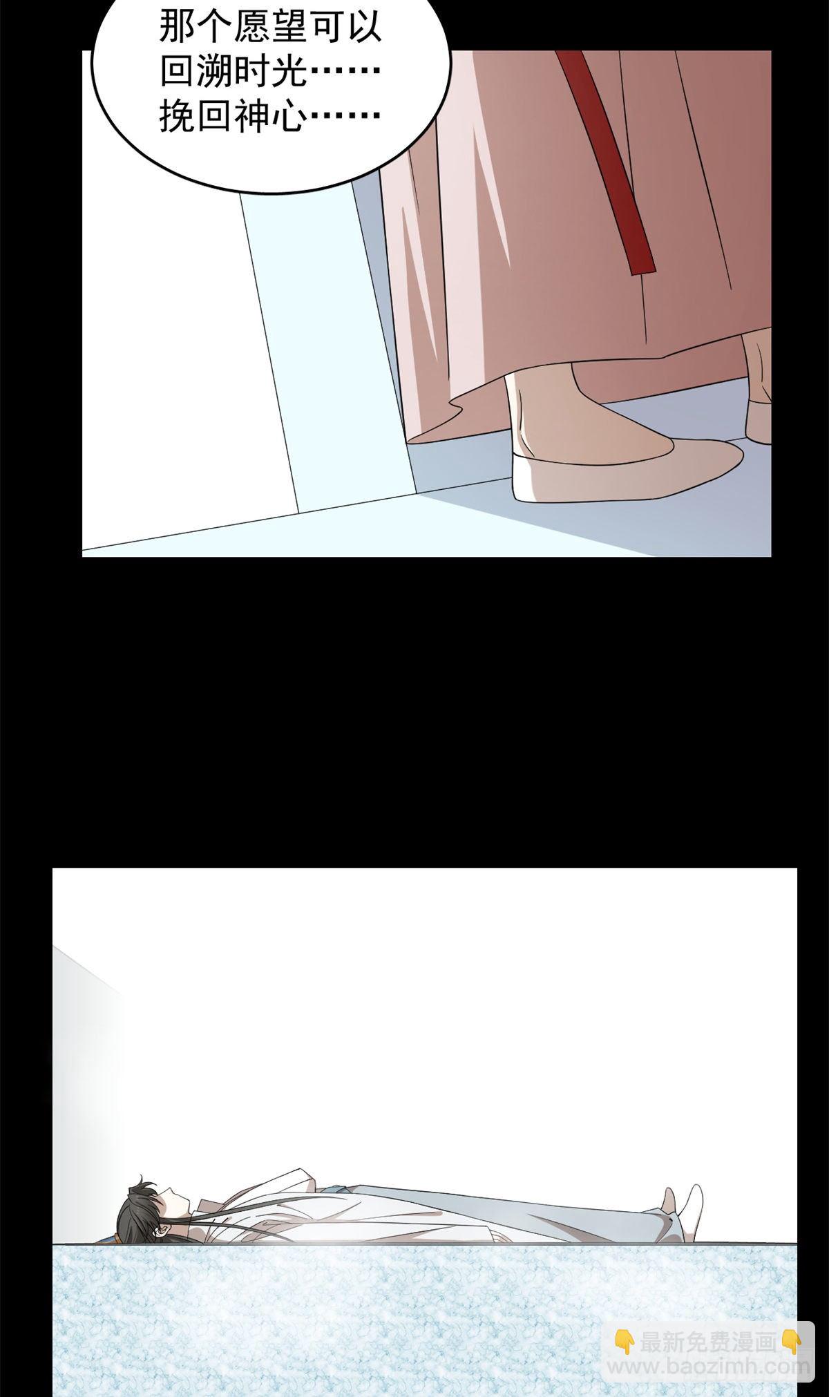 第296话-第296话