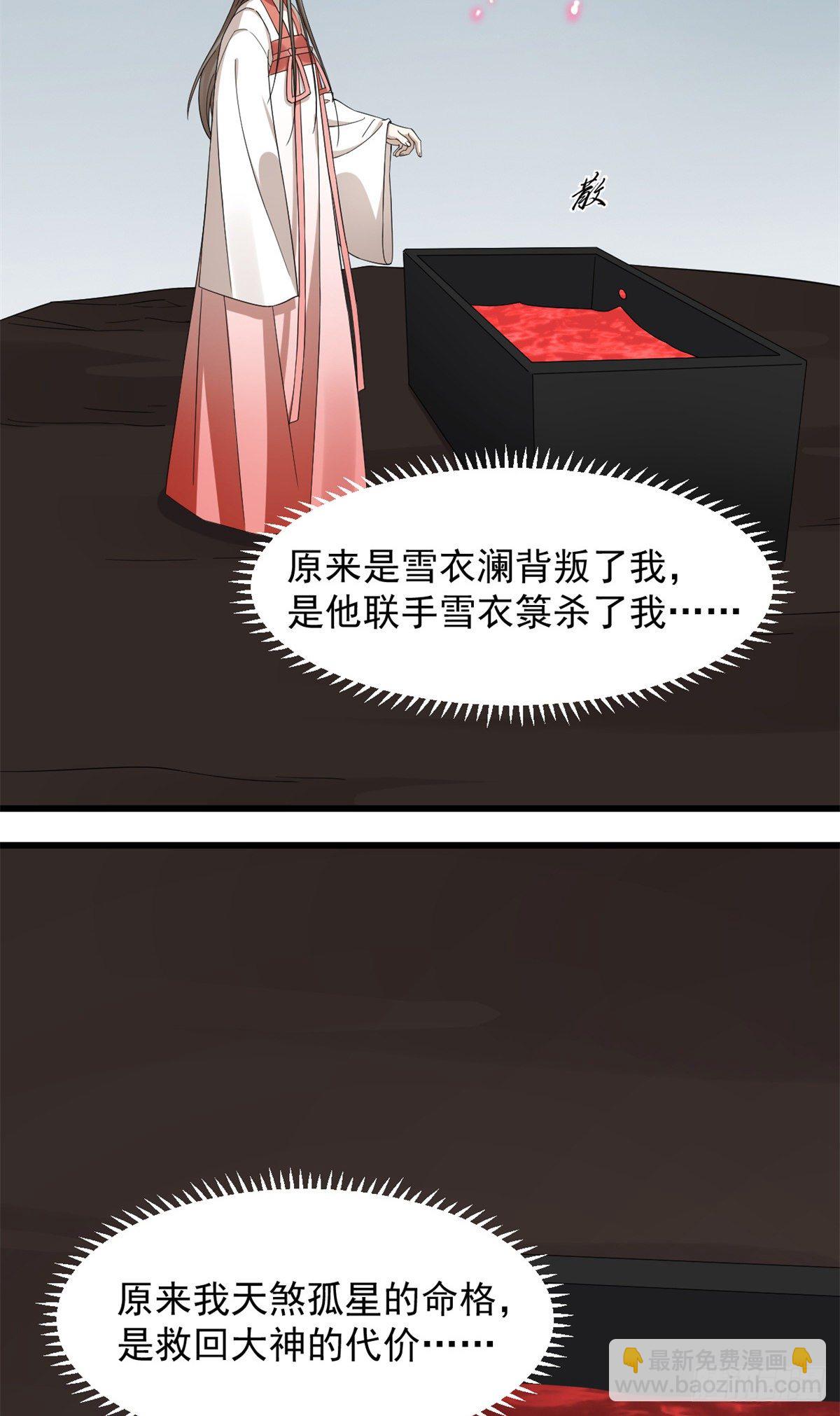 第296话-第296话