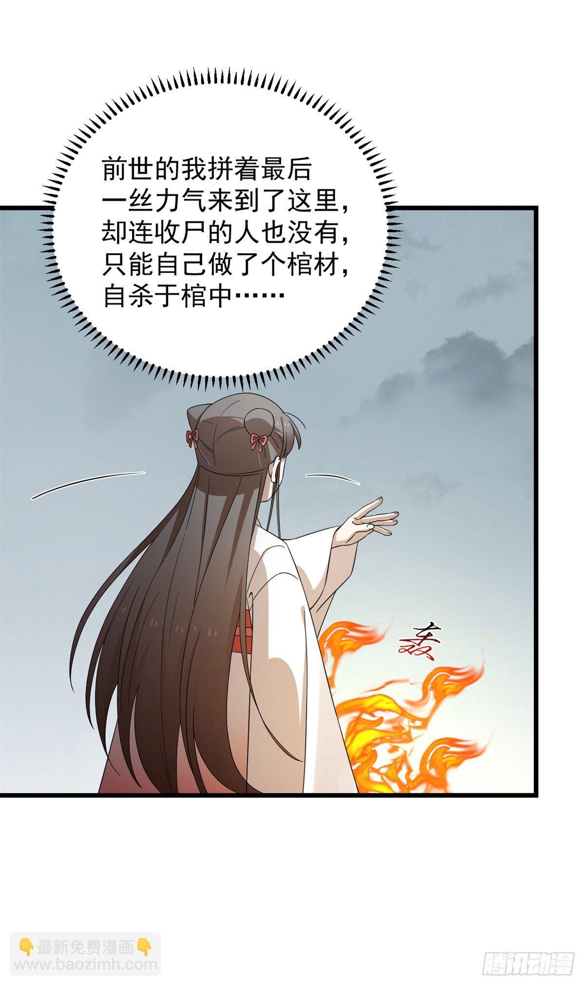 第296话-第296话