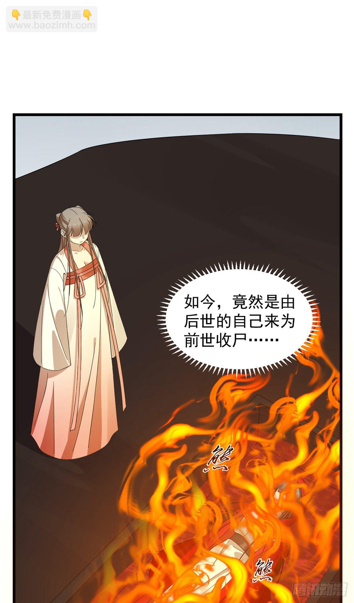 第296话-第296话