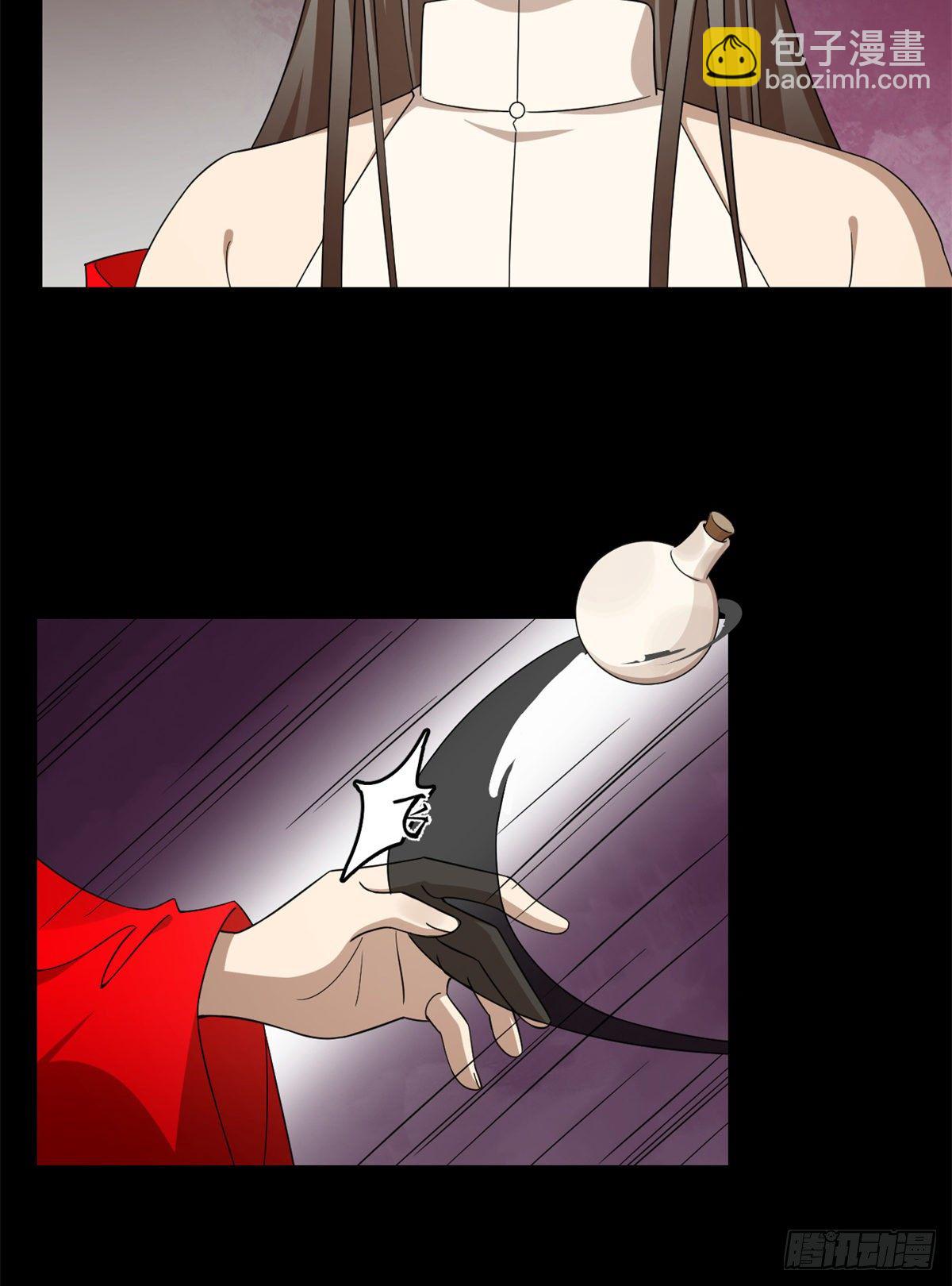 第296话-第296话