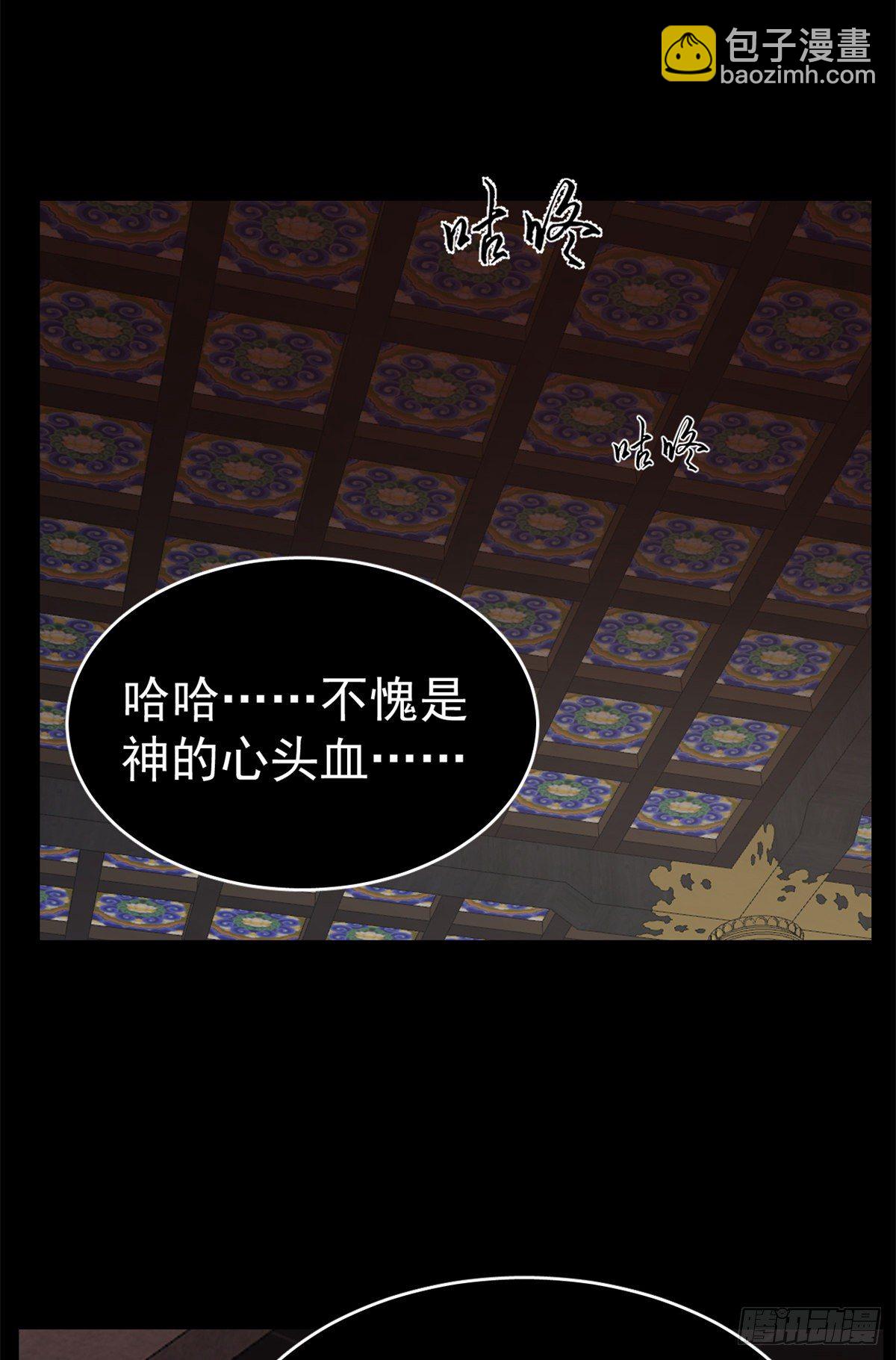 第296话-第296话