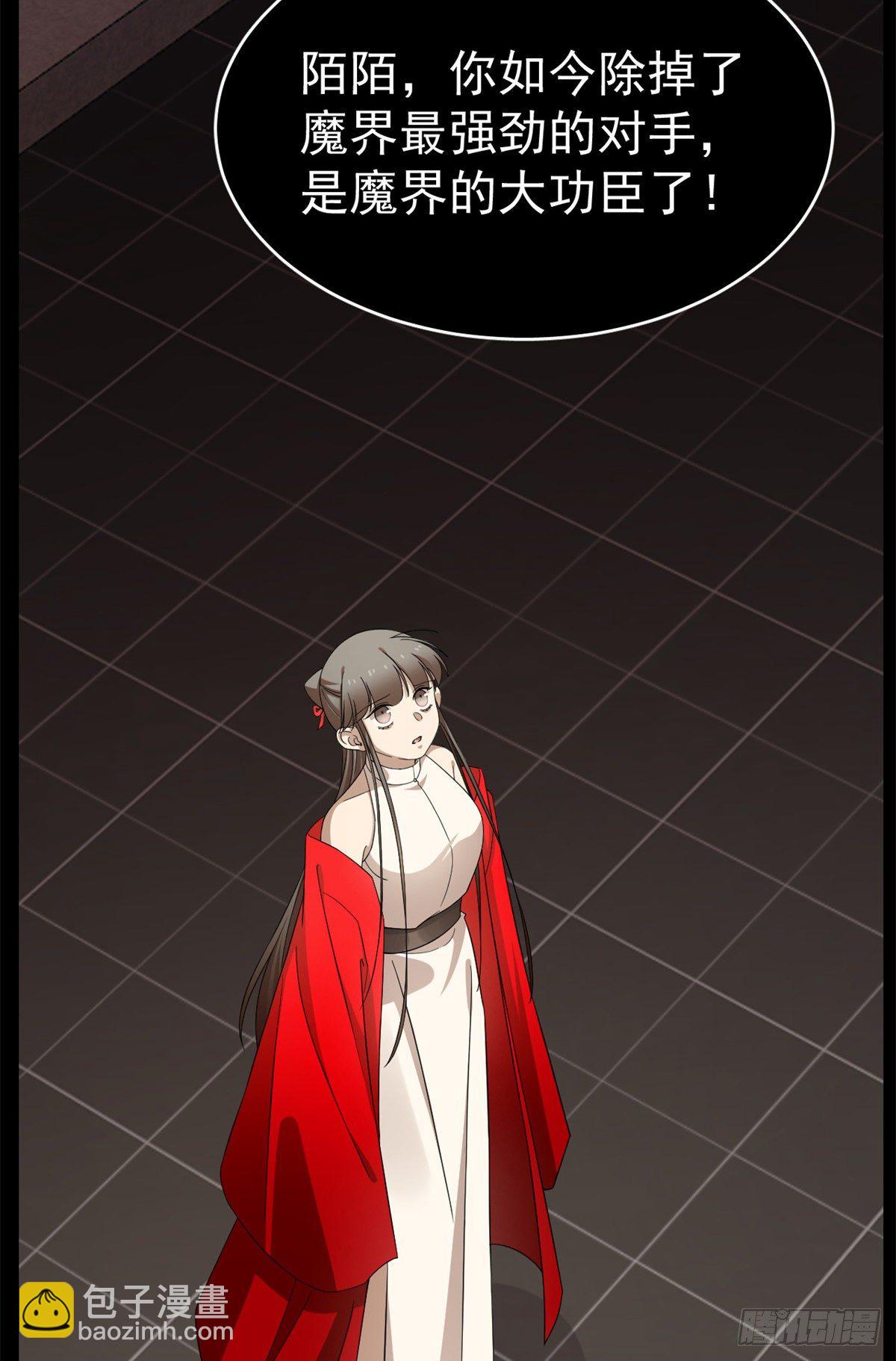 第296话-第296话