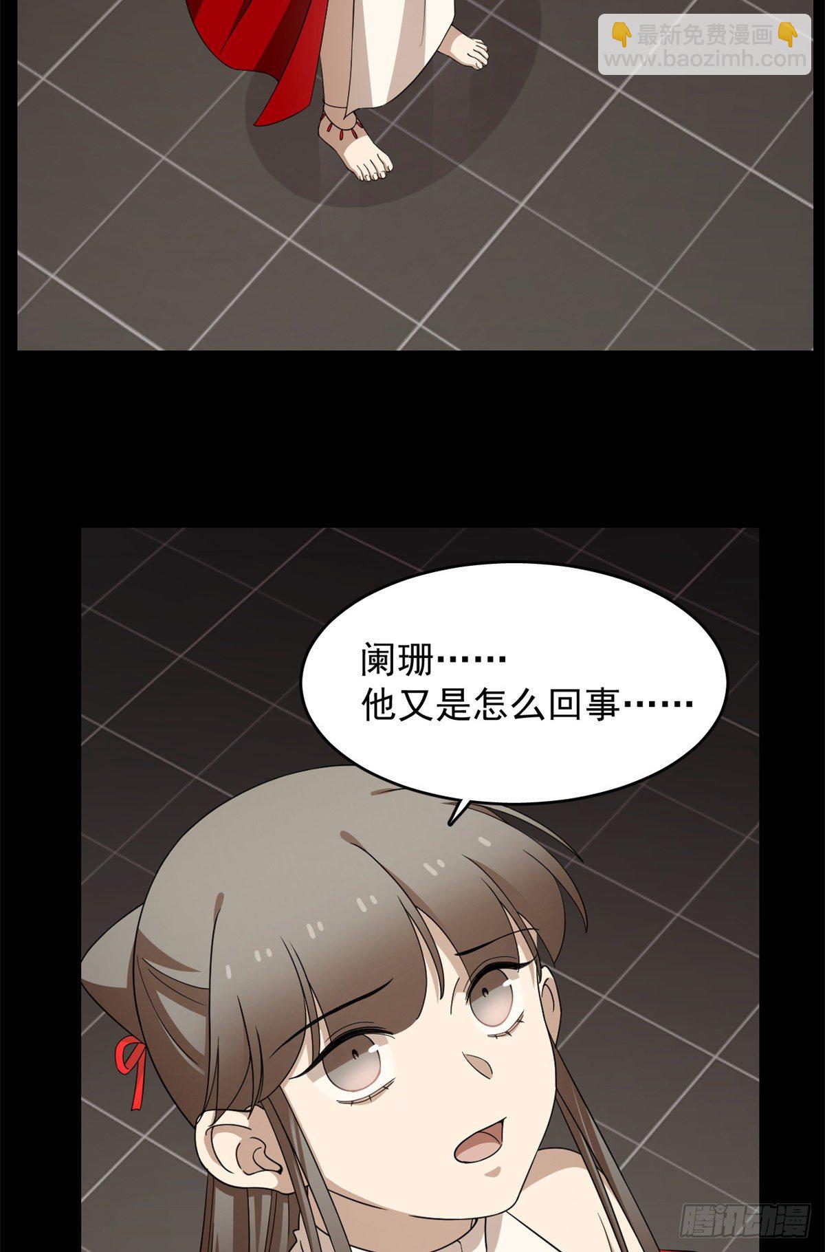 第296话-第296话