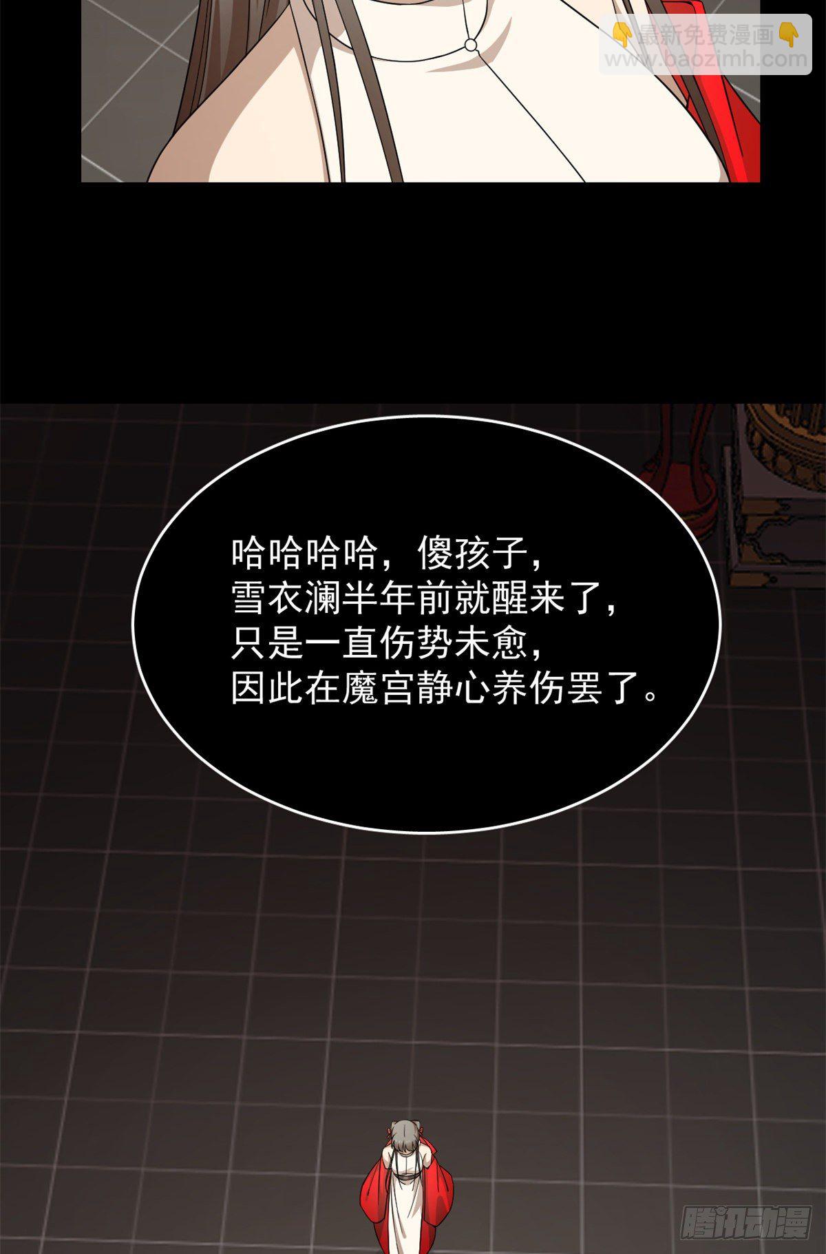 第296话-第296话