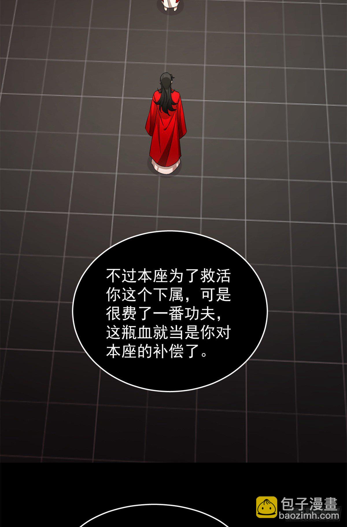 第296话-第296话