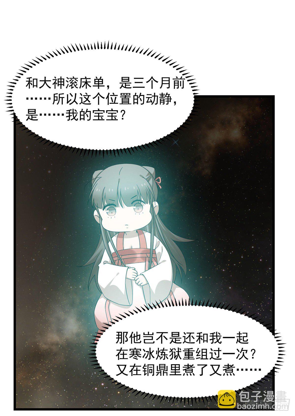 第298话-第298话