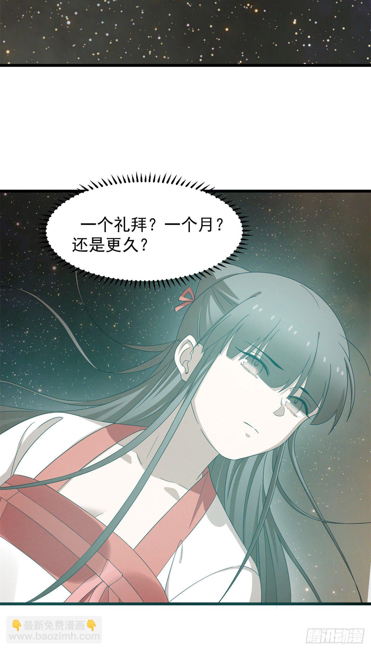 第298话-第298话