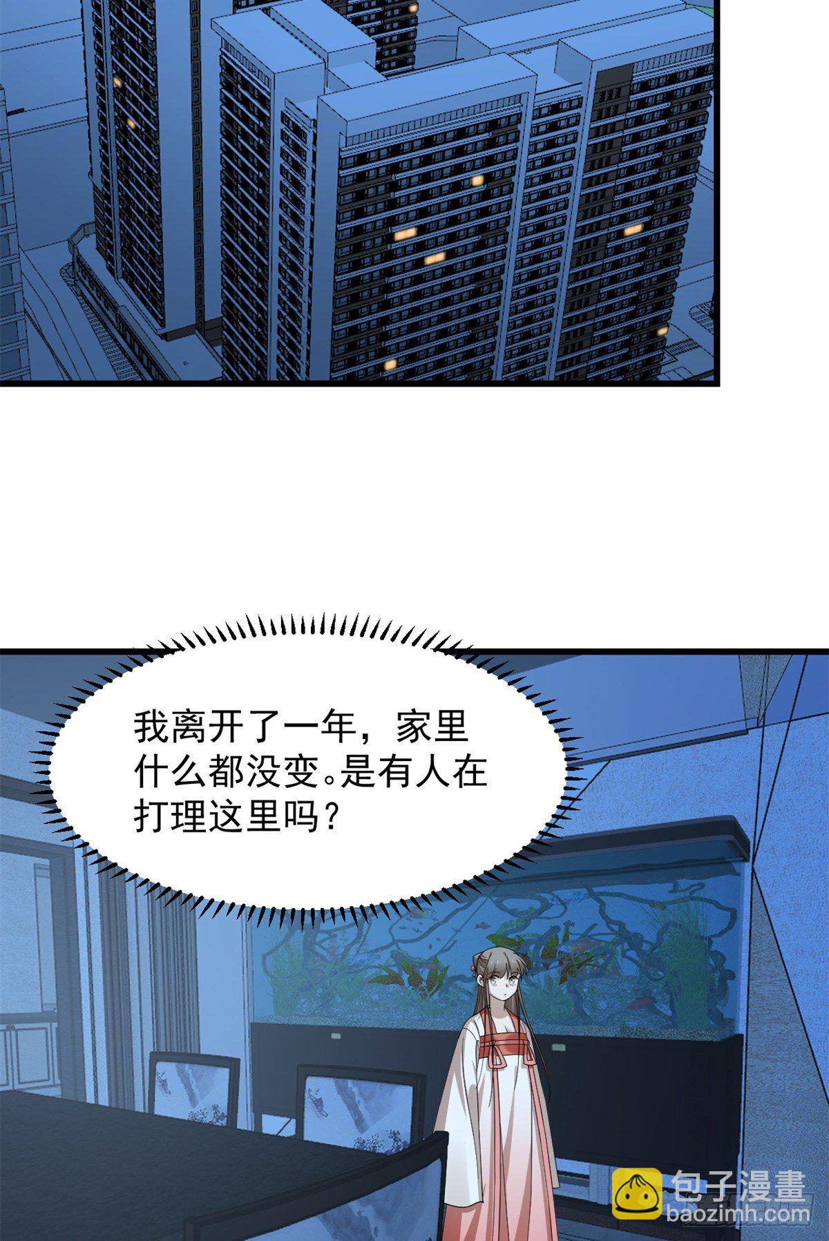 第298话-第298话