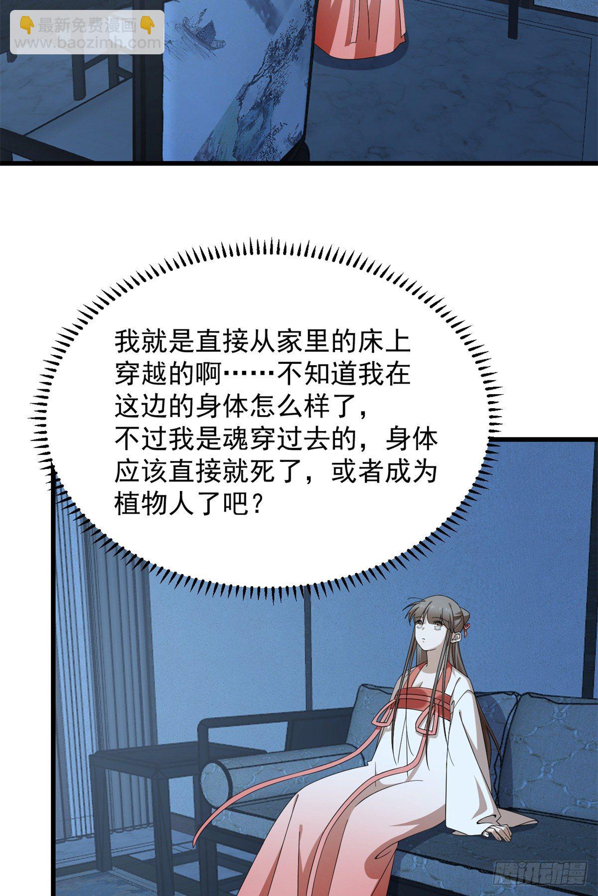 第298话-第298话