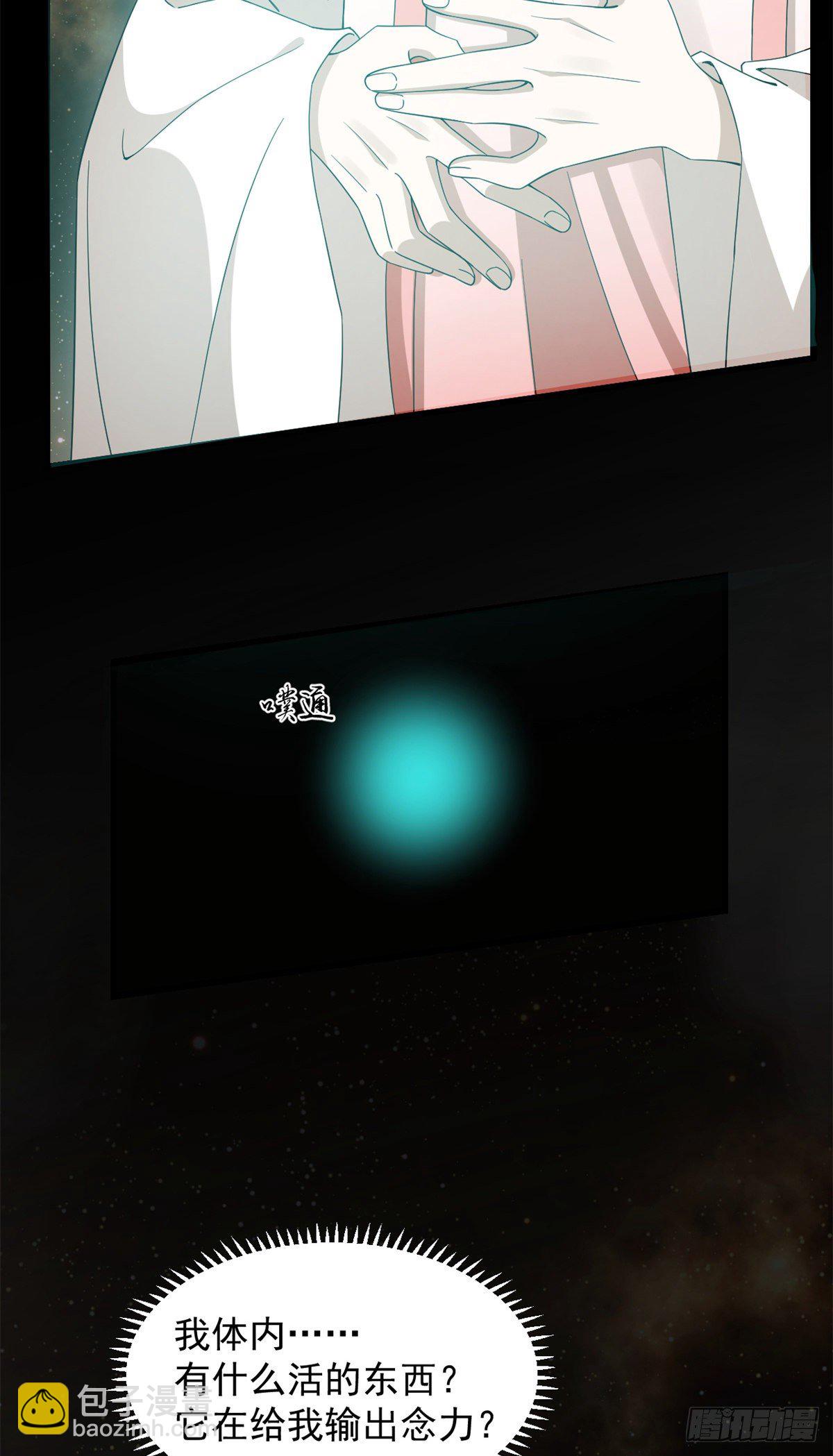 第298话-第298话