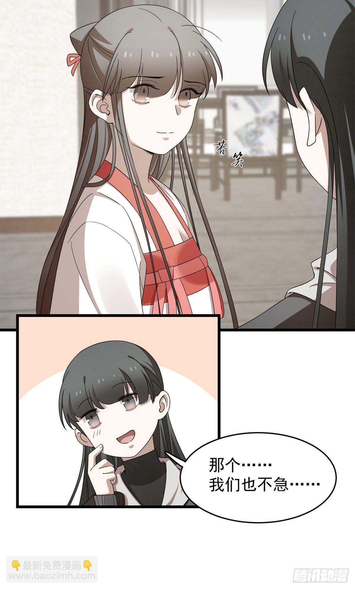第300话-第300话