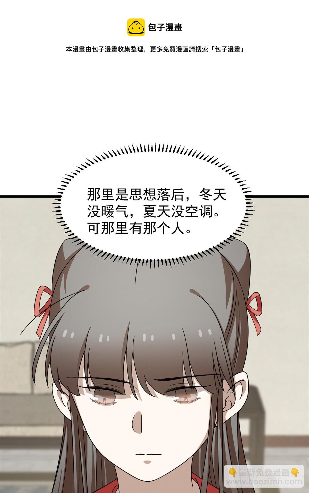 第300话-第300话