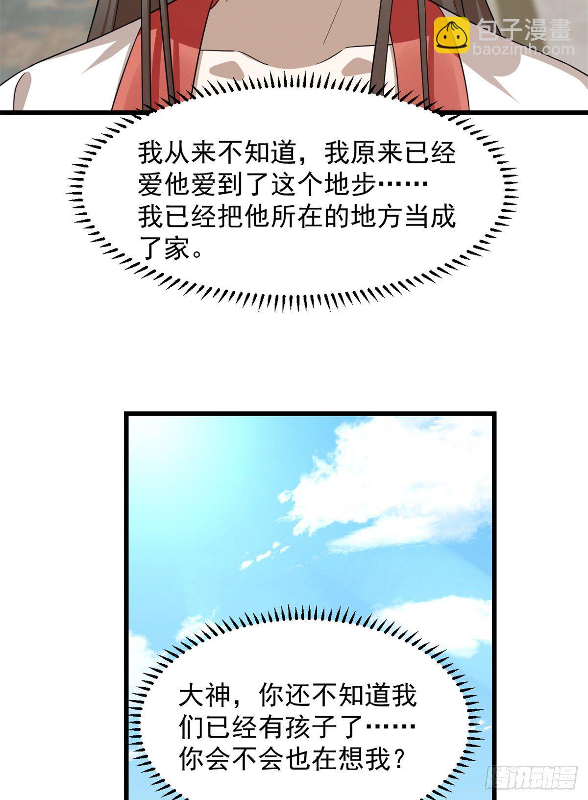 第300话-第300话