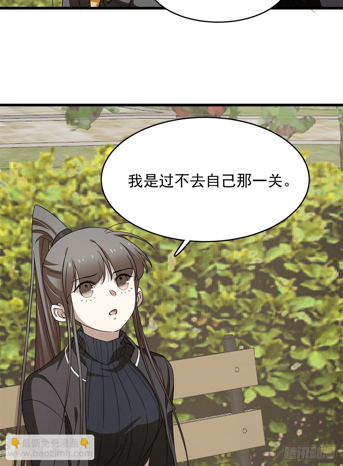 第300话-第300话