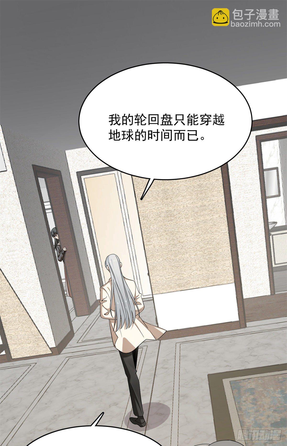 第300话-第300话