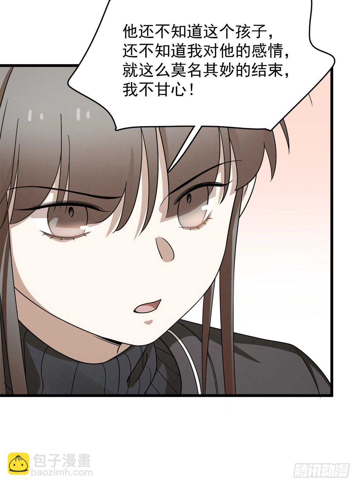第300话-第300话