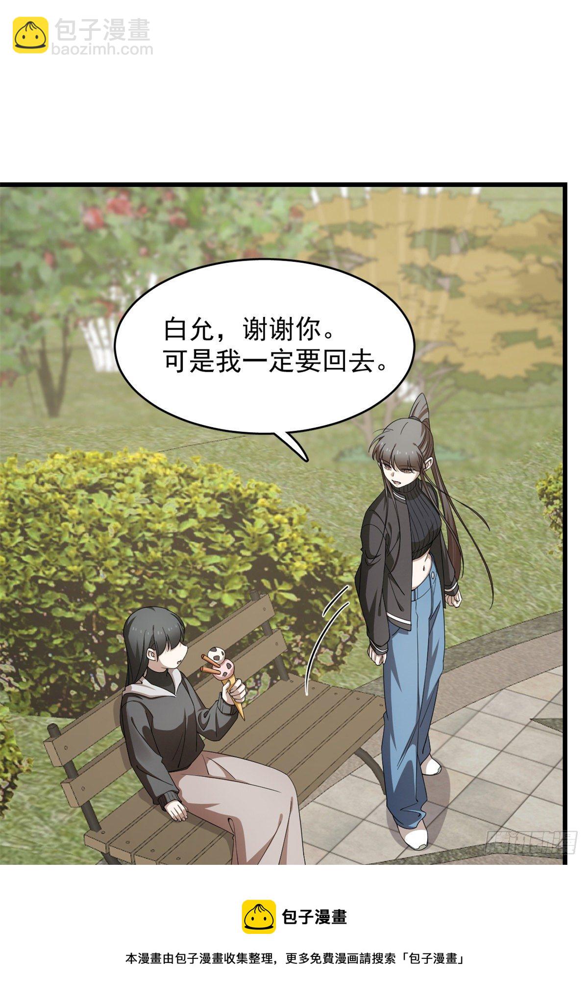 第300话-第300话