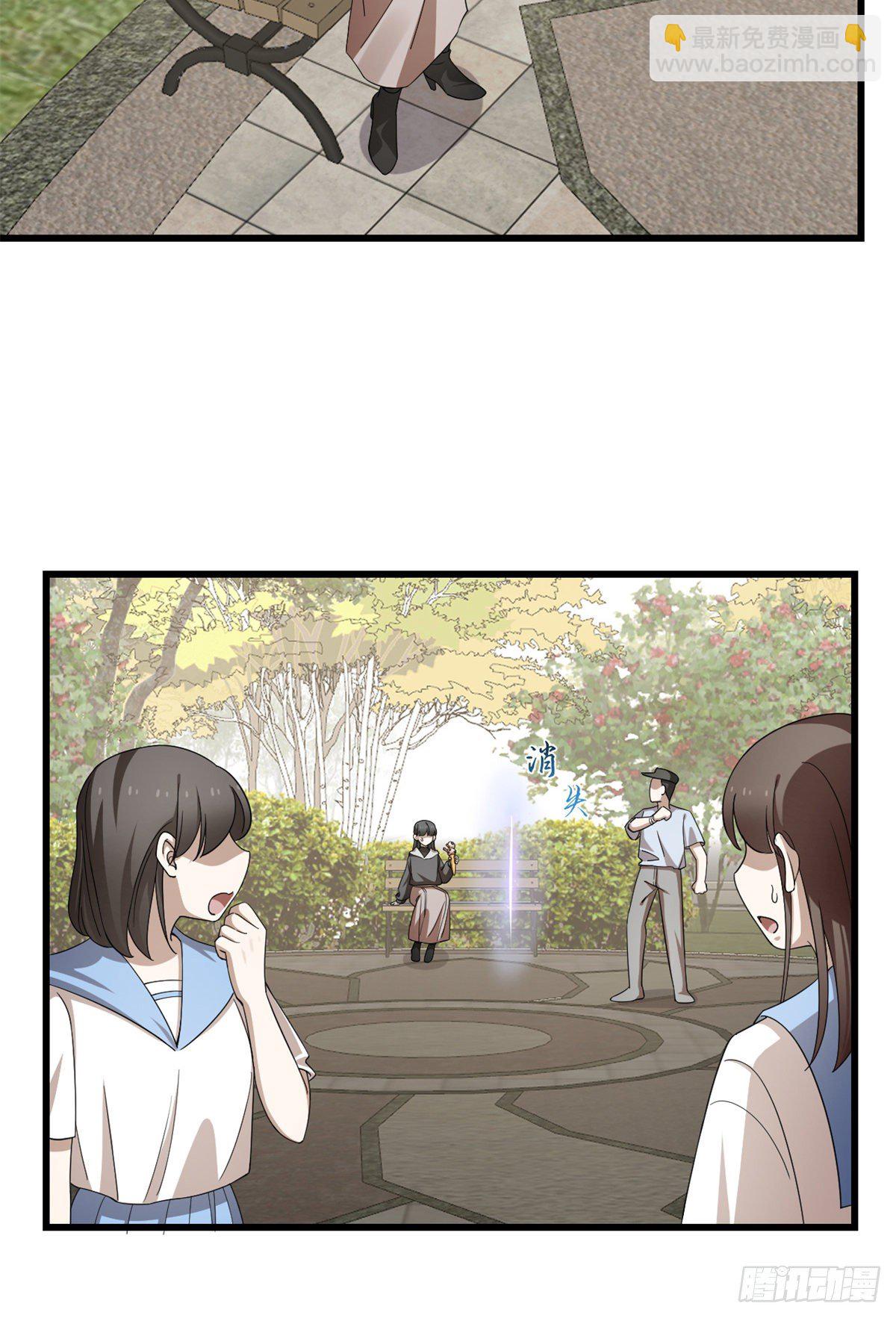 第300话-第300话
