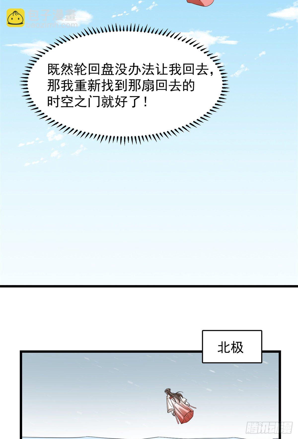 第300话-第300话