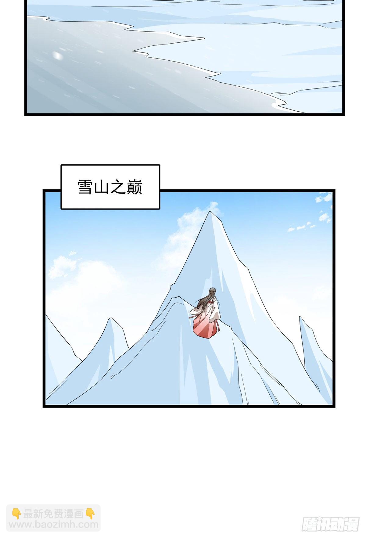 第300话-第300话