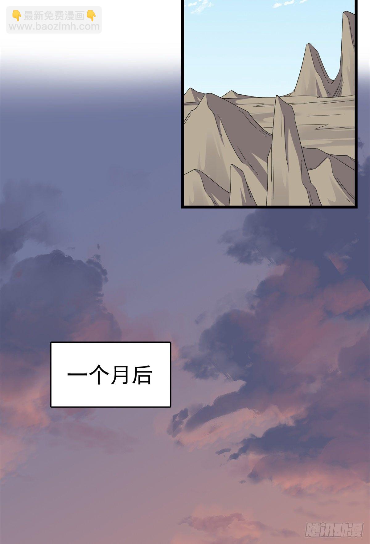 第300话-第300话