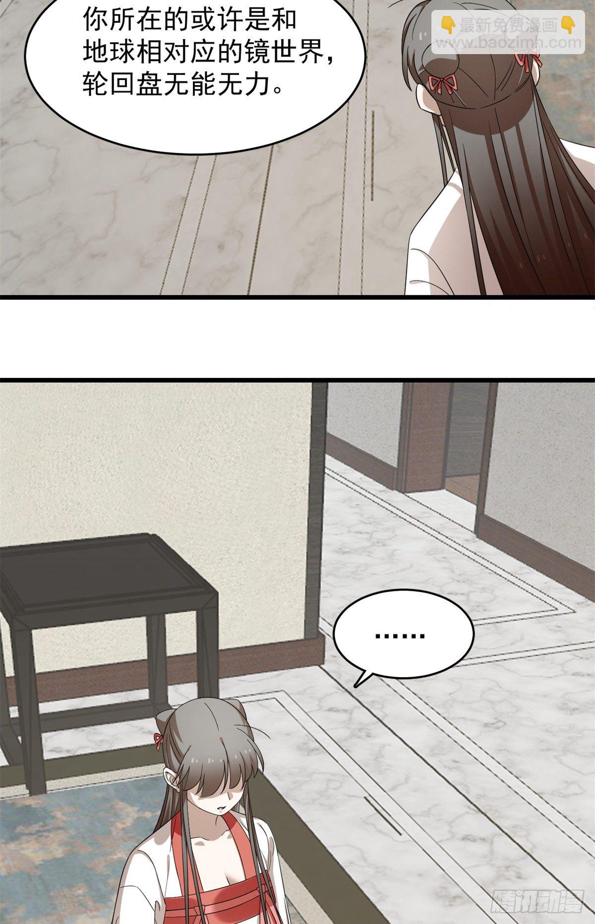 第300话-第300话