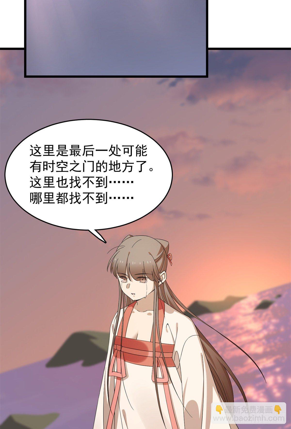 第300话-第300话
