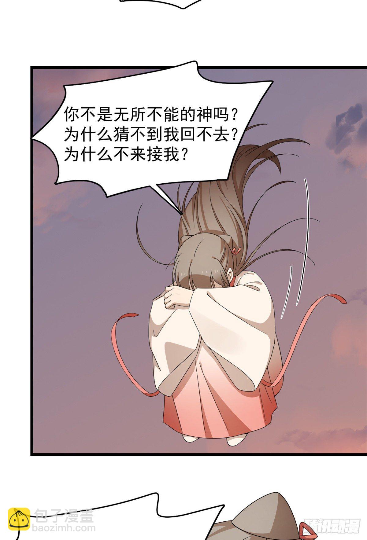 第300话-第300话