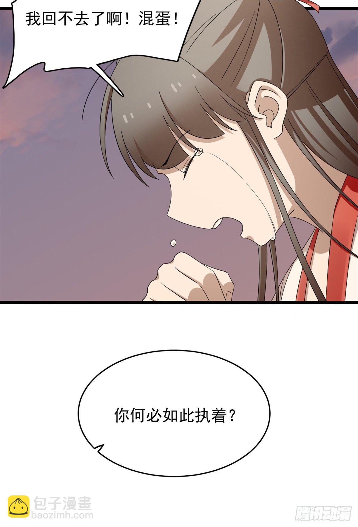 第300话-第300话