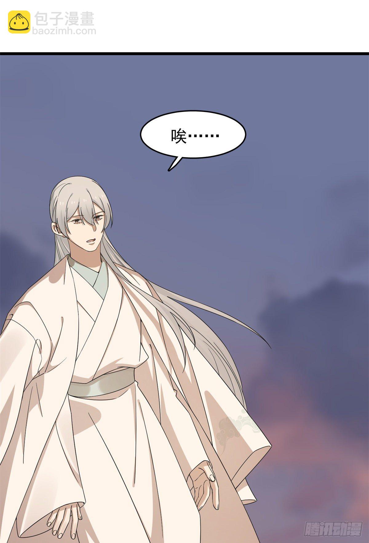 第300话-第300话