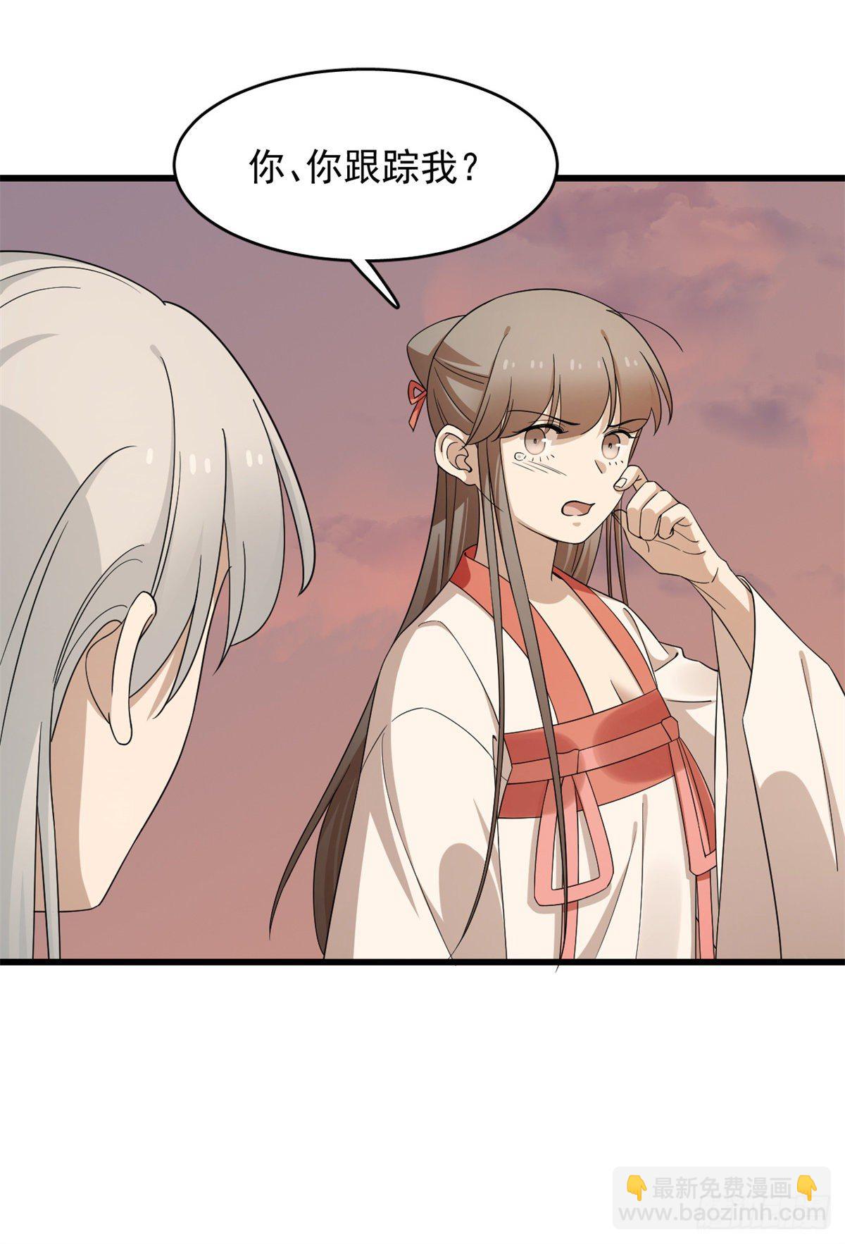第300话-第300话