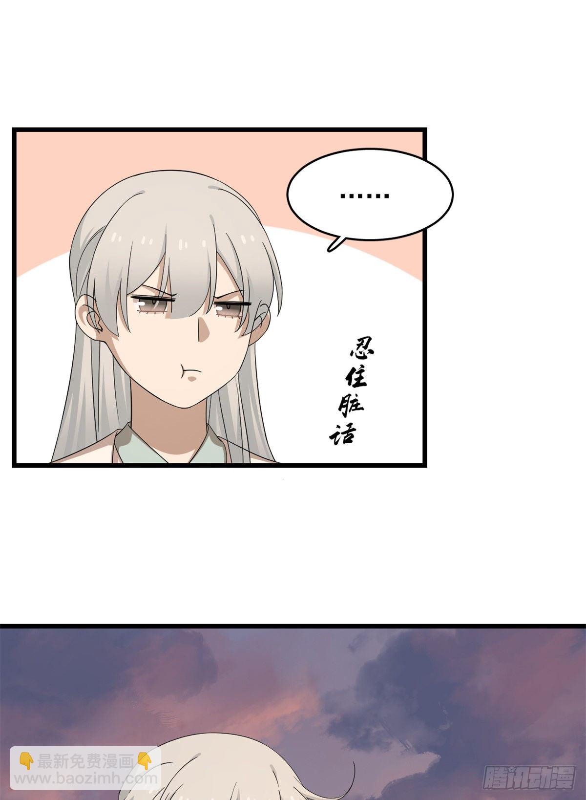 第300话-第300话