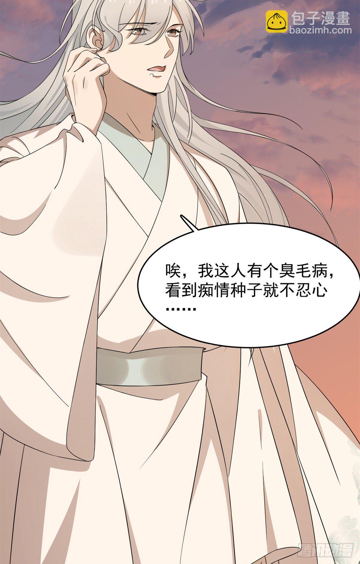 第300话-第300话
