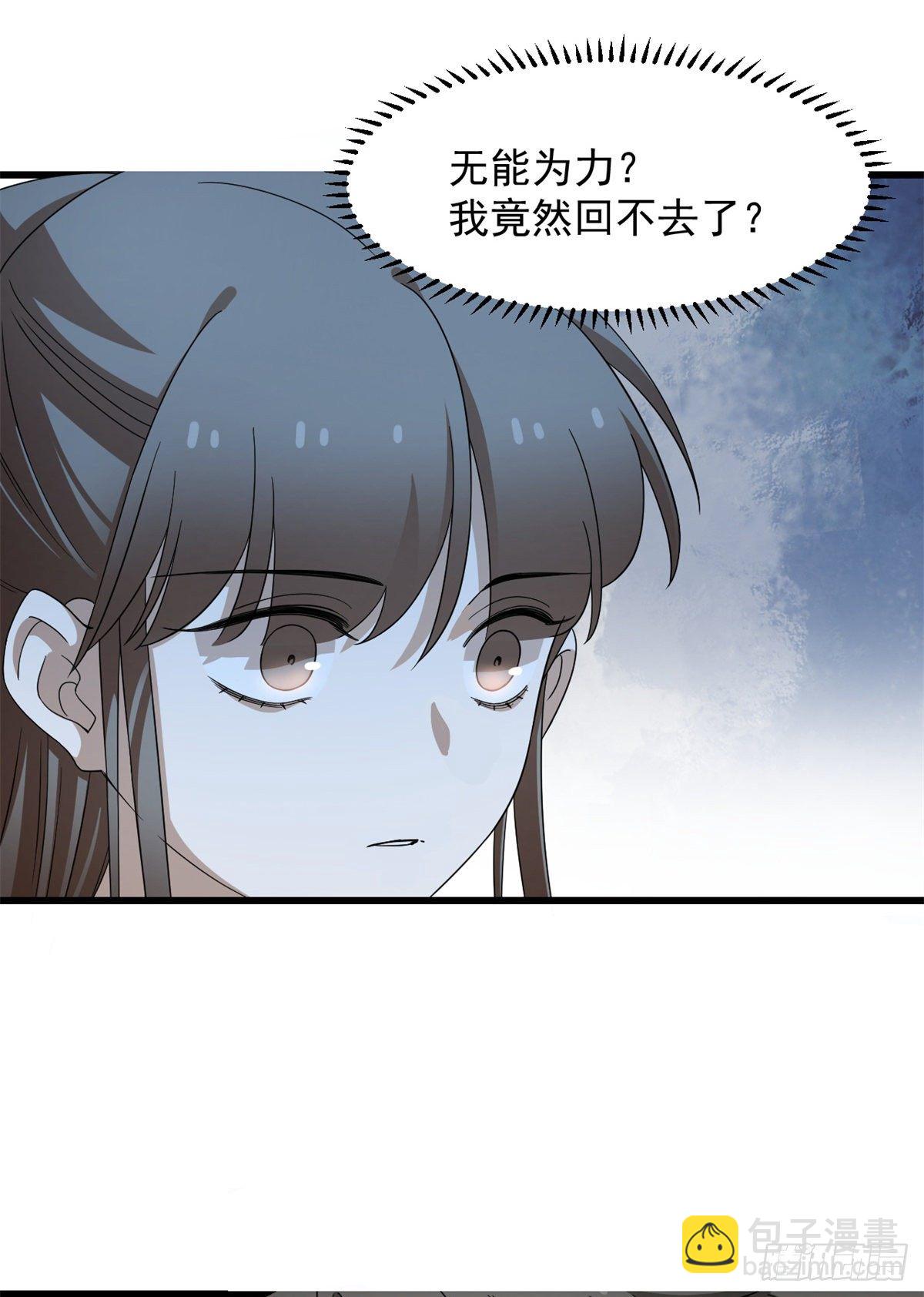 第300话-第300话