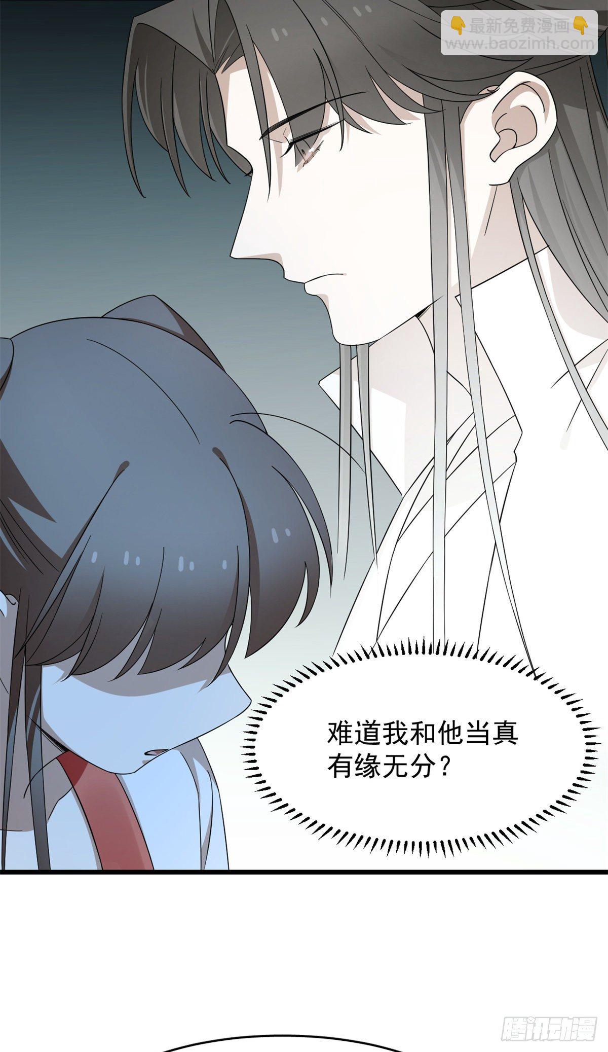 第300话-第300话