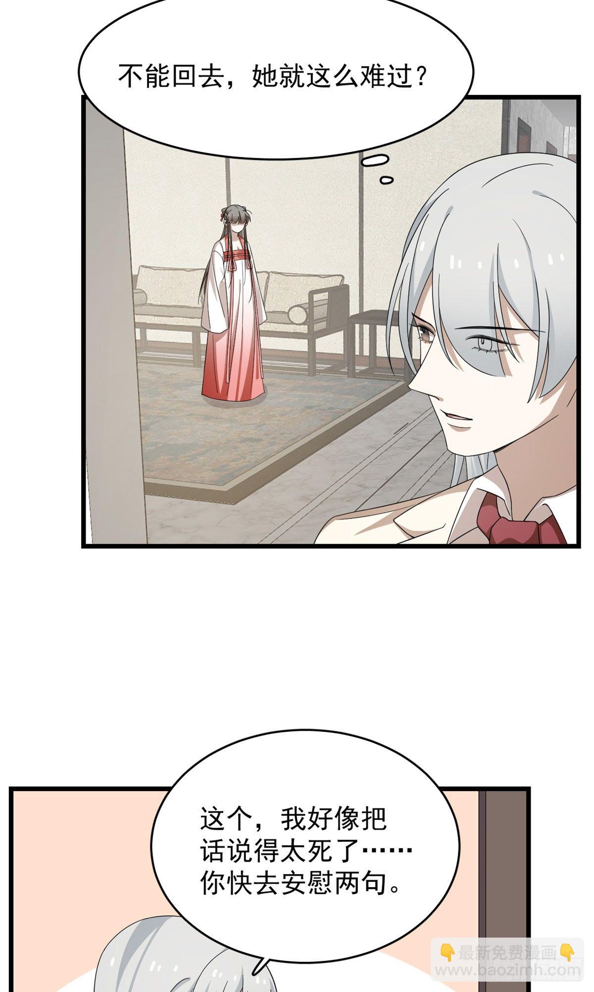 第300话-第300话