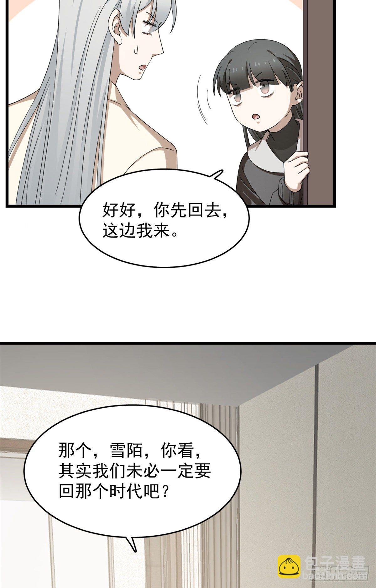 第300话-第300话