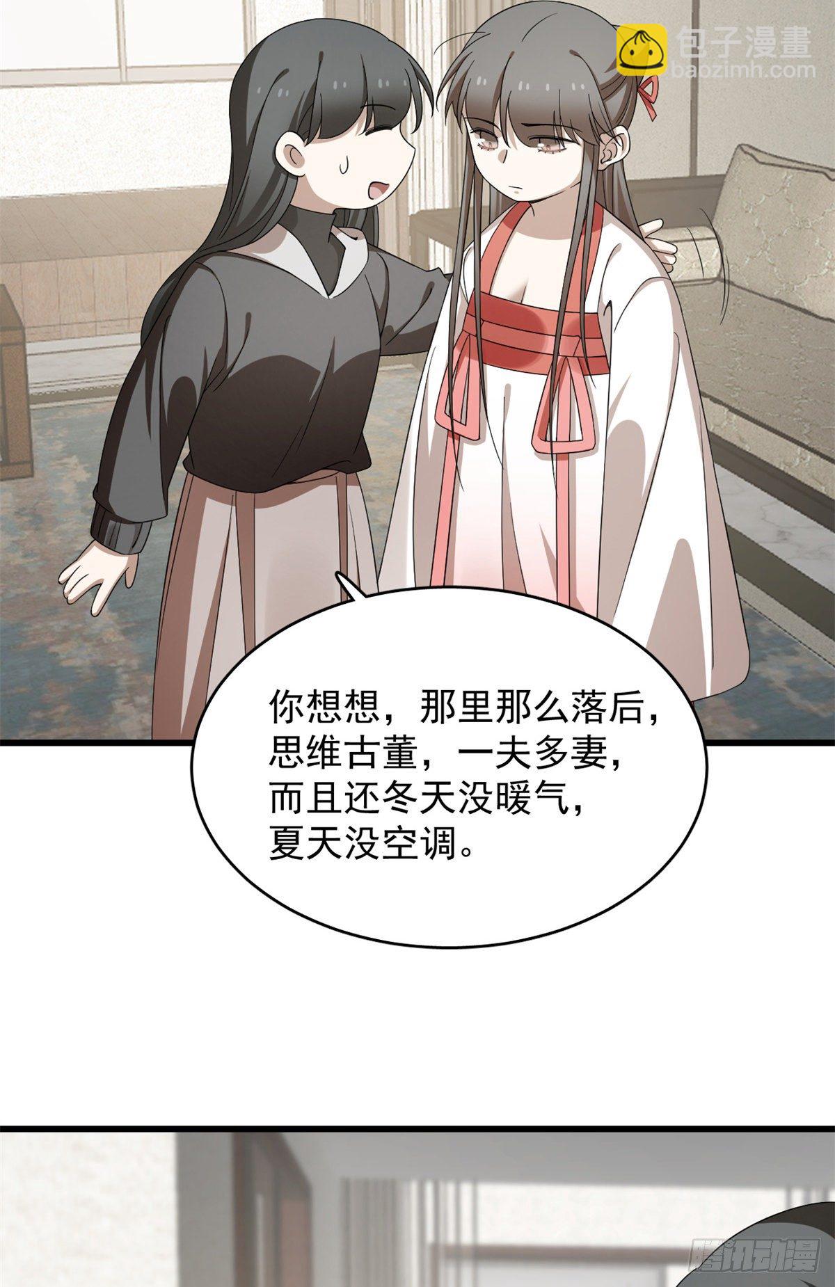 第300话-第300话