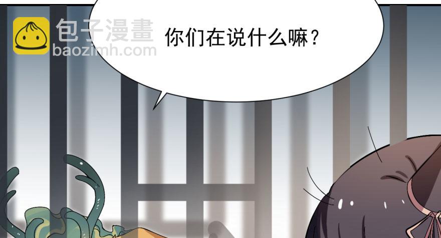 第4话(1/3)-第4话