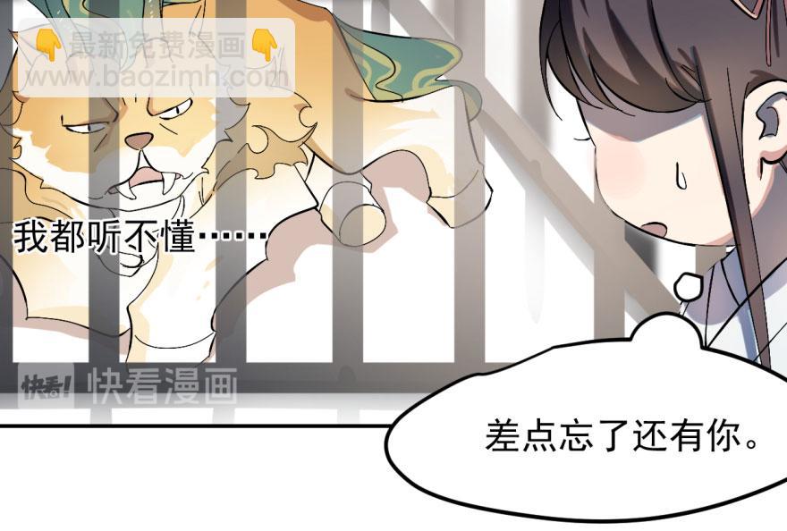 第4话(1/3)-第4话